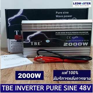 48 โวลต์ TBE Inverter อินเวอร์เตอร์ DC 48V TO AC 220V 2000W รุ่น Pure Sine Wave กระเเสไฟบริสุทธิ์ คลื่นไฟนิ่ง