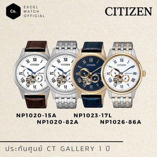 นาฬิกา CITIZEN ออโต้ สไตล์เดรส NP1020-15A, NP1020-82A, NP1023-17L, NP1026-86A