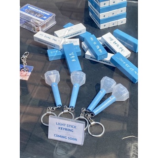 เปิดจอง 💎TREASURE LIGHTSTICK KEYRING💎 พวงกุญแจแท่ง ไฟ