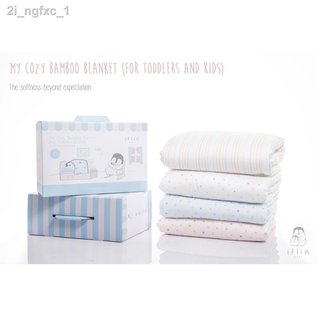 100 % ต้นฉบับ 100 % จัดส่ง✶✼┅Iflin Baby - My Cozy Bamboo Blanket (for Toddlers) ผ้าห่มใยไผ่ สำหรับเด็กโต 2 - 4 ขวบ - ของ