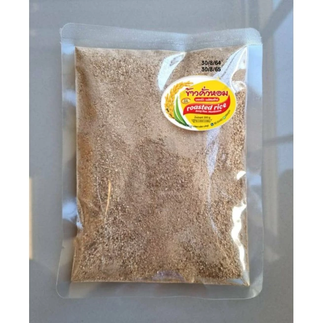 ข้าวคั่ว หอมสมุนไพร 200g.บองนัว แม่ส่าห์ (มีอย.)