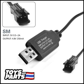 ที่ชาร์จถ่านรถบังคับ แบบสายUSB สำหรับชาร์จถ่าน 4.8V Ni-MH / Ni-CD ถ่านที่ใช้กับรถไต่หินบังคับวิทยุ รถก่อสร้างของ HUINA