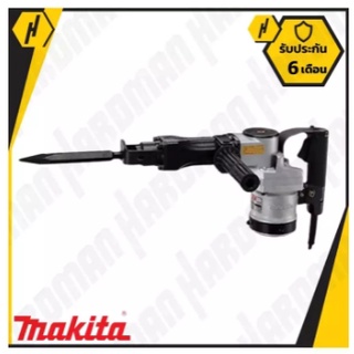 Makita สกัดไฟฟ้า21มม. Makita HM1201  #668