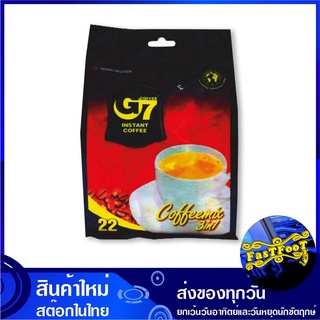 กาแฟสำเร็จรูป 3 อิน 1 16 กรัม (22ซอง) จีเซเว่น G7 Coffee Tea Mix 3 in 1 กาแฟซอง กาแฟสำเร็จ กาแฟชง เครื่องดื่มซอง เครื่อง