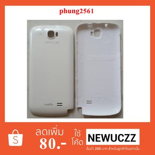 ฝาหลัง(ฝาครอบแบต)i-mobile i-style Q2 Duo งานแท้