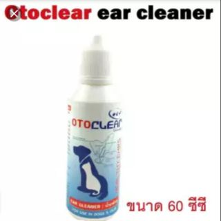 🐶🐱  Otoclear ear cleaner 60 ml.