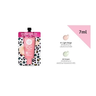 Cathy Doll Speed White CC Cream SPF50+ ขนาด7g เคทีดอลลื สปีด ไวท์ ซีซีครีม รองพื้น แบบซองฝาหมุน
