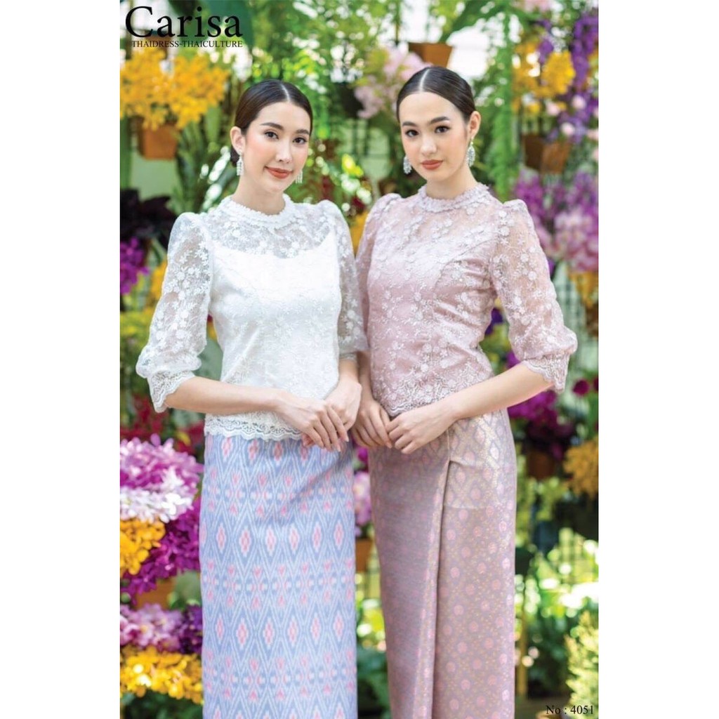 Carisa เสื้อลูกไม้ ชุดไทย แขนสามส่วน ผ้าลูกไม้เกรดพรีเมี่ยม มีซิปหลังและซิปข้าง มาพร้อมซับใน เสื้อลู