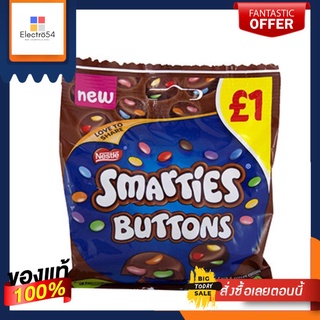 Nestle Smarties Buttons 78g เนสท์เล่ สมาร์ทตี้ บัตตันซ์ 78g