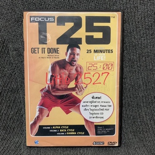 Focus T25 โปรแกรมออกกำลังกาย (+ ตารางออกกำลังกาย) 1 ชุด 3 DVD