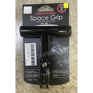 ขาเสริม จับไฟ-จับไมล์ Minoura Space Grip SGS-400-OS สีดำ