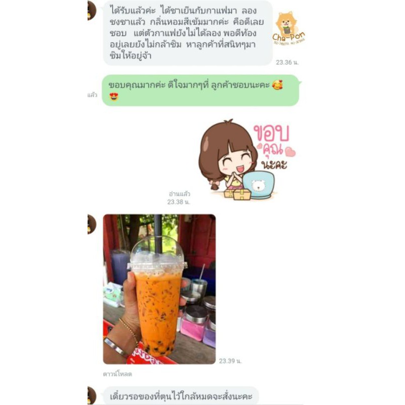 ชาแดงผง ชาใต้ ชานมเย็น(สีส้ม) เข้มข้น ชาไทย 1 kg. หอมชาชัด สีสวย ชาปักใต้แท้ พร้อมส่ง ราคา ถูกที่สุด ดีลบีเคเค แกลเลอรีภาพที่ 6