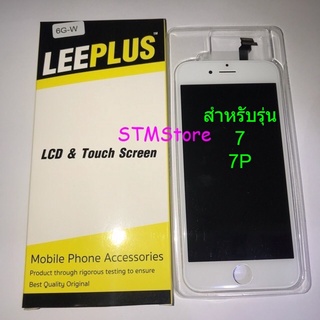 🟥 🟧 🟨 🟩 🟦 🟪[7 7p] หน้าจอทัชสกรีน จอยี่ห้อ Leeplus 6 6+ 6 s 6 s+ 7 7+ 8 8+ จอดีสีสวยทัชลื่น จอเทสก่อนส่งทุกจอ🟥 🟧 🟨 🟩 🟦 🟪