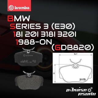 ผ้าเบรกหน้า BREMBO สำหรับ BMW SERIES 3 (E30) 18I 20I 318I 320I 88-&gt; (P06010B)