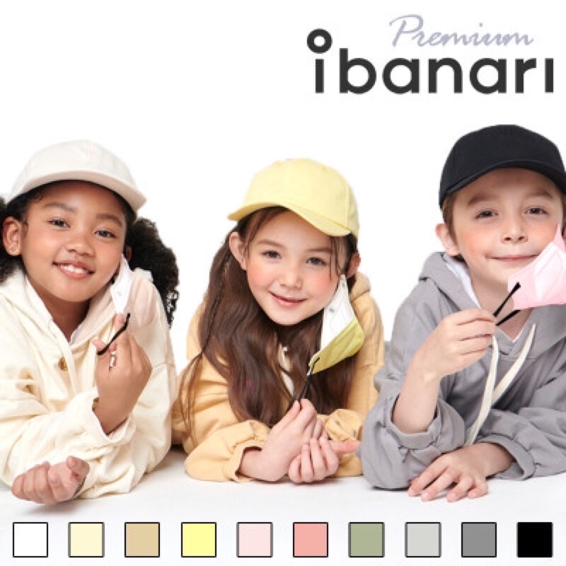 [พร้อมส่ง] ibanari Kids KF94 Mask หน้ากากอนามัยเกาหลี | Made in Korea 🇰🇷 แท้ 💯%