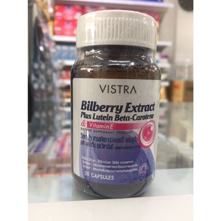 Vistra Bilberry Extract Plus Lutein Beta-Carotene บิลเบอร์รี่ Billberry 30 Capsules