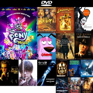 DVD หนังขายดี My Little Pony The Movie มาย ลิตเติ้ล โพนี่ เดอะ มูฟวี่ ดีวีดีหนังใหม่ CD2022 ราคาถูก มีปลายทาง