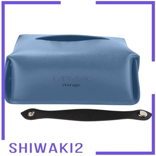 [Shiwaki2] กล่องกระดาษทิชชู่ผ้าหนังแบบแขวนสําหรับห้องน้ํา