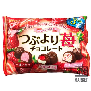 Strawberry chocolate ช็อกโกเเลตเคลือบสตอเบอรี่ 3 รสชาติ หมดอายุ 9/2022