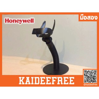 ขาตั้งตัวสแกน  Honeywell MS9590