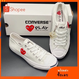 รองเท้า Converse play (freebox) งาน Top มิลเลอร์ รองเท้าคอนเวิสเพลย์ รองเท้าผ้าใบ