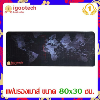 igootech แผ่นรองเมาส์ ขนาด mouse pad 18 x 22 cm./80 x 30 cm. mouse pad แผ่นรองเมาส์แบบสปีด ลายมังกร แผ่นรองเม้าส์