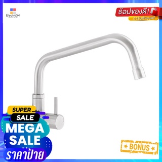 ก๊อกซิงค์เดี่ยวติดผนัง WS-0434PSINK FAUCET WS WS-0434P