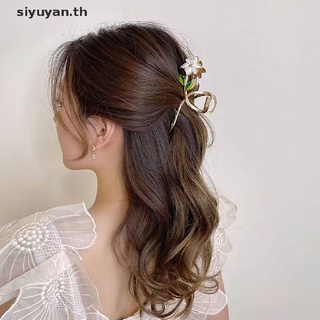 Siyuyan ใหม่ กิ๊บติดผมหางม้า โลหะ ลายดอกไม้ สีทอง หรูหรา เครื่องประดับผม สําหรับผู้หญิง