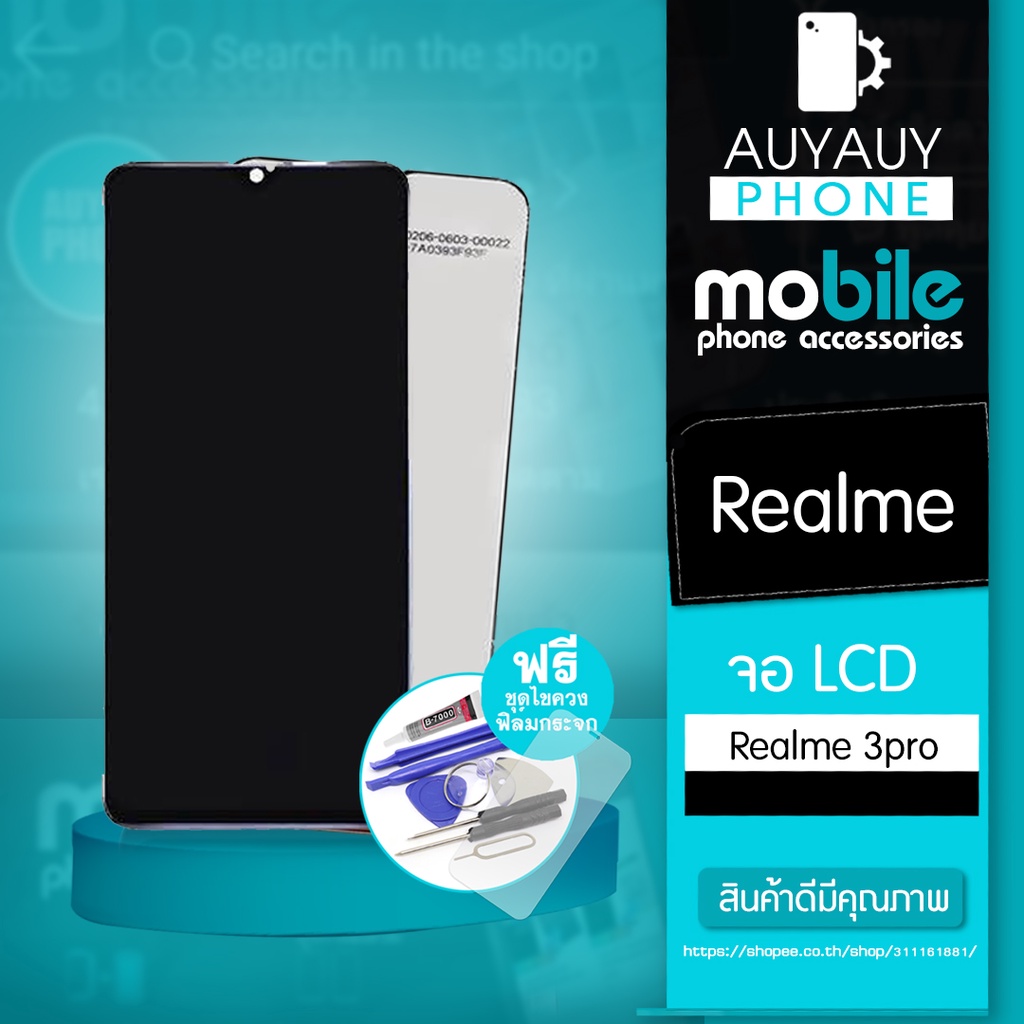 จอ Realme 3pro LCD Realme3pro หน้าจอ Realme แถมฟรีชุดไขควง+ฟิล์มกระจก