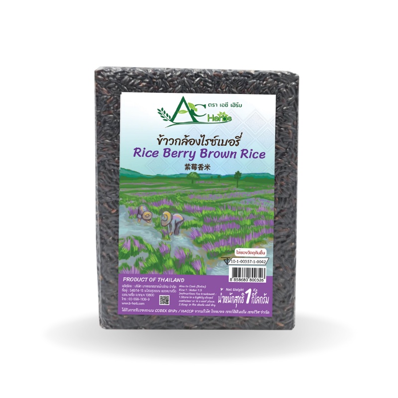 ข้าวกล้องไรซ์เบอรี่ 1 กิโลกรัม  Rice berry brown rice 1 kg.