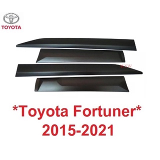 คิ้วกันกระแทกประตู ดำด้าน Fortuner 2015 - 2022 คิ้วข้างประตู โตโยต้า ฟอร์จูนเนอร์ แผ่นกันกระแทก คิ้วกันกระแทก กาบประตู