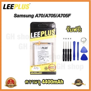 แบตเตอรี่ battery แบต Samsung A70  ยี่ห้อ leeplus