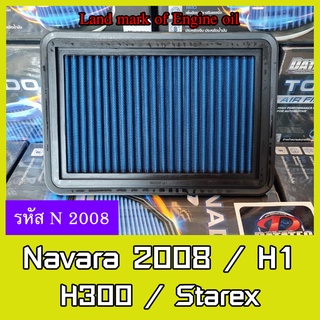 ⚡️โค้ด FWK4B6V ลด 150 บาท กรองอากาศ ชนิดผ้า Datatec รุ่น Navara2008 Hyundai H 1,H300