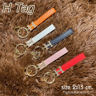 พวงกุญแจ H Tag หนังประดับเพชร พร้อมส่ง!! สำหรับตกแต่งกระเป๋าแบรนด์เนมคุณผู้หญิงให้ดูน่ารัก สวยงาม