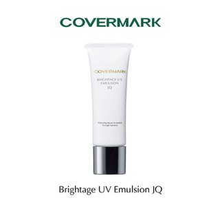 ✅ Covermark Brightage UV Emulsion JQ 25 g.