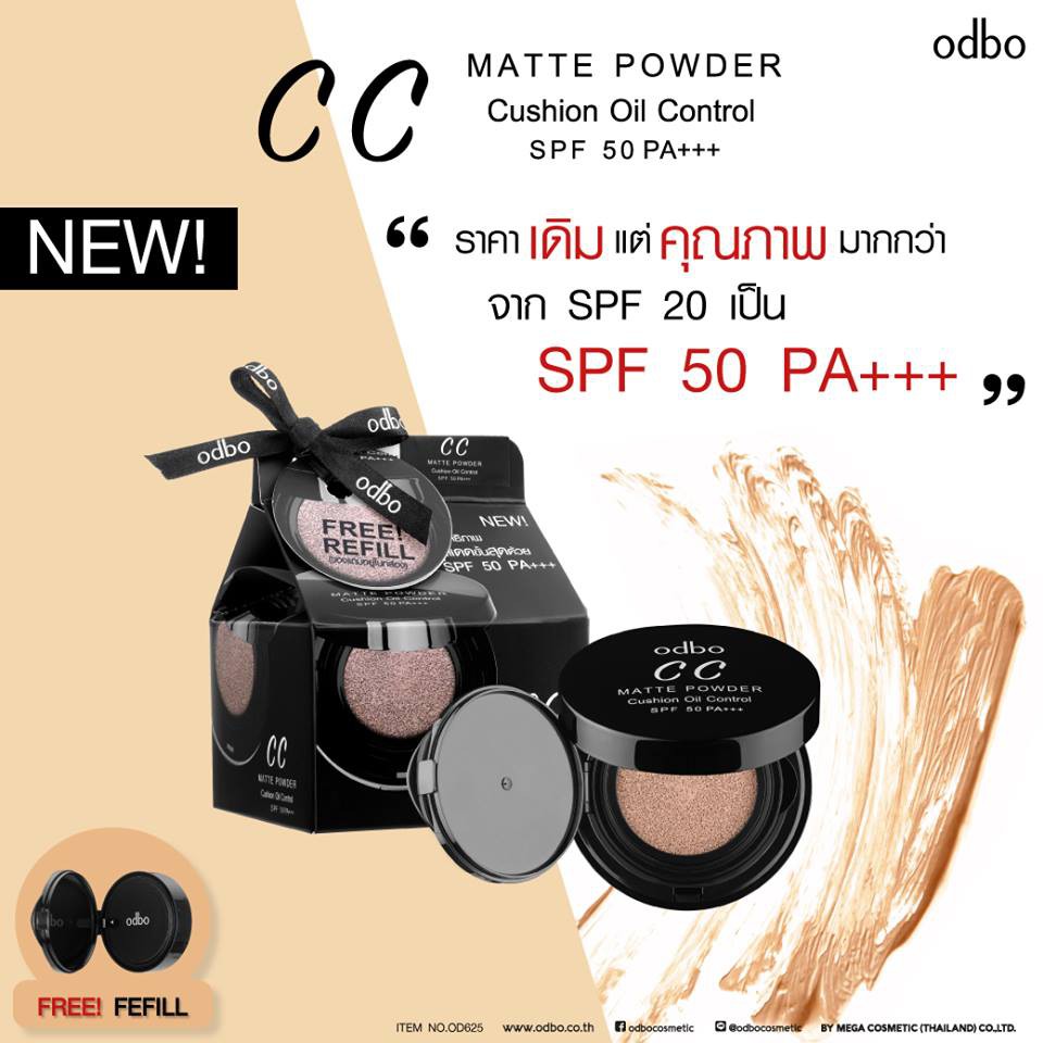 odbo CC Matte Powder Cushion Oil Control SPF50 (OD625)