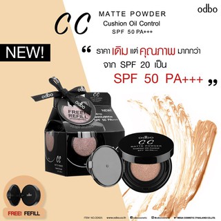 odbo CC Matte Powder Cushion Oil Control SPF50 (OD625)