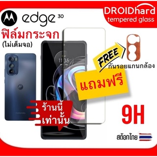 🇹🇭Motorola Edge 30 ฟิล์มกระจก/แถมฟรี...