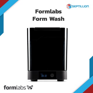 Septillion Form Wash / เครื่องล้างชิ้นงานเรซิ่น Form Wash