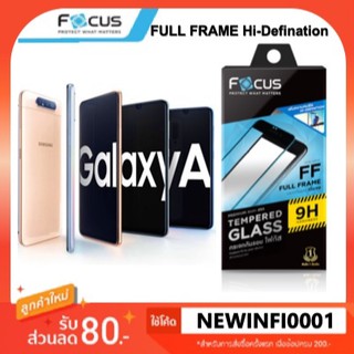 ฟิล์มกระจก โฟกัส Focus Samsung Galaxy A02 M02 A10 A10s A20s A30 A30s A50 A50s A70 A80 full frame tempered glass ฟิล์ม