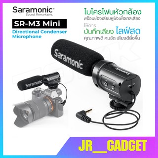 Saramonic SR-M3 Mini Directional Condenser Microphone with Integrated Shockmount, Low-Cut Filter