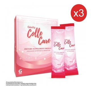 ผลิตภัณฑ์เสริมอาหาร Gevity Colle Care แพค 3 กล่อง