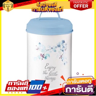 ✨HOT Item✨ ขวดโหลฝาดึง  1.5L. KECH ENJOY 🚚พิเศษ!!✅