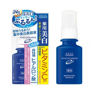 KOSE COSMEPORT HYALOCHARGE เซรั่มบำรุงผิวหน้า ไฮยาโลชาร์จ ไวท์ เอสเซ้นส์ สูตรวิตามินซี ไฮยาลูรอน และน้ำมันส้ม 50 มิลลิลิ