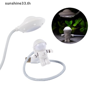 Thsun โคมไฟตั้งโต๊ะอ่านหนังสือ LED DC 5V รูปนักบินอวกาศ พลังงาน USB สําหรับคอมพิวเตอร์ แล็ปท็อป พีซี