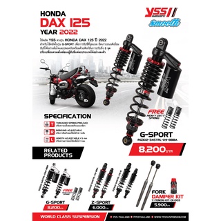 โช็คหน้า-หลัง YSS HONDA DAX125  G-SPORT Z-SPORT FORK DAMPER KIT