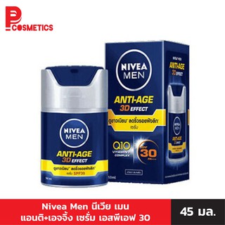 Nivea Men นีเวีย เมน แอนติ+เอจจิ้ง เซรั่ม วิตามิน+คอมเพล็กซ์ 45 มล.