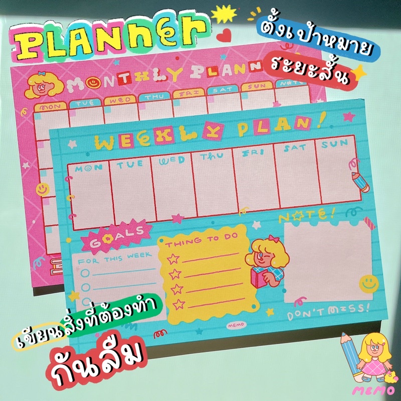 Monthly&Weekly Planner