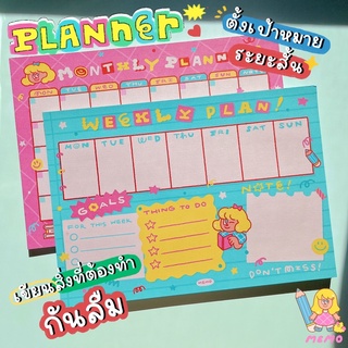 Monthly&amp;Weekly Planner