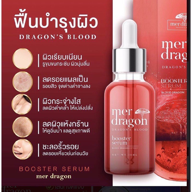 ทาสิวอักเสบ ถูกที่สุด พร้อมโปรโมชั่น ต.ค. 2025 | BigGoเช็คราคาง่ายๆ